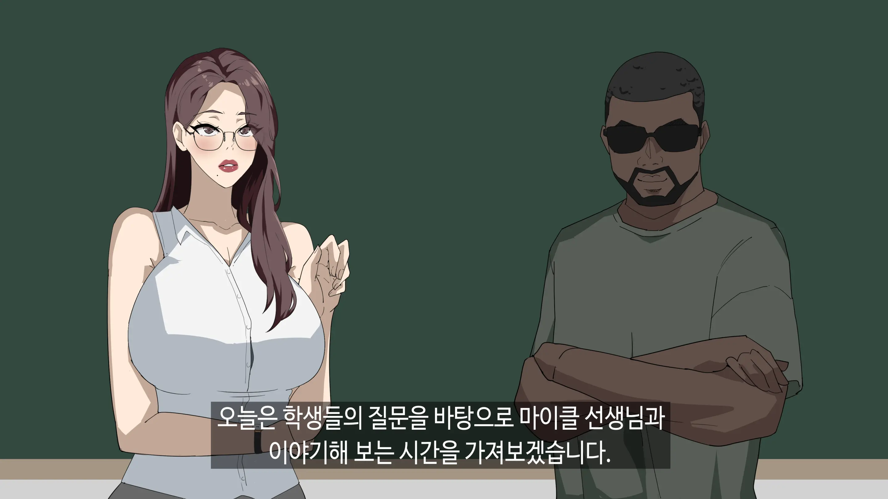 이정아의 원포인트 레슨